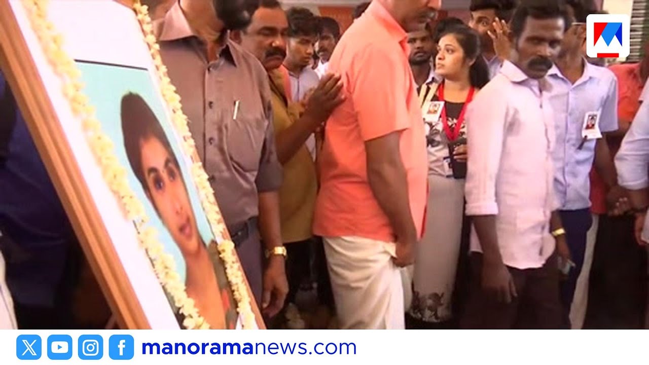 തിരുവല്ല പ്രണയപ്പക: കവിതയെ ചുട്ടുകൊന്ന പ്രതിക്ക് ജീവപര്യന്തം | Thiruvalla