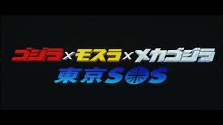 Godzilla Tokyo S.o.s - Opening Les Pt.2