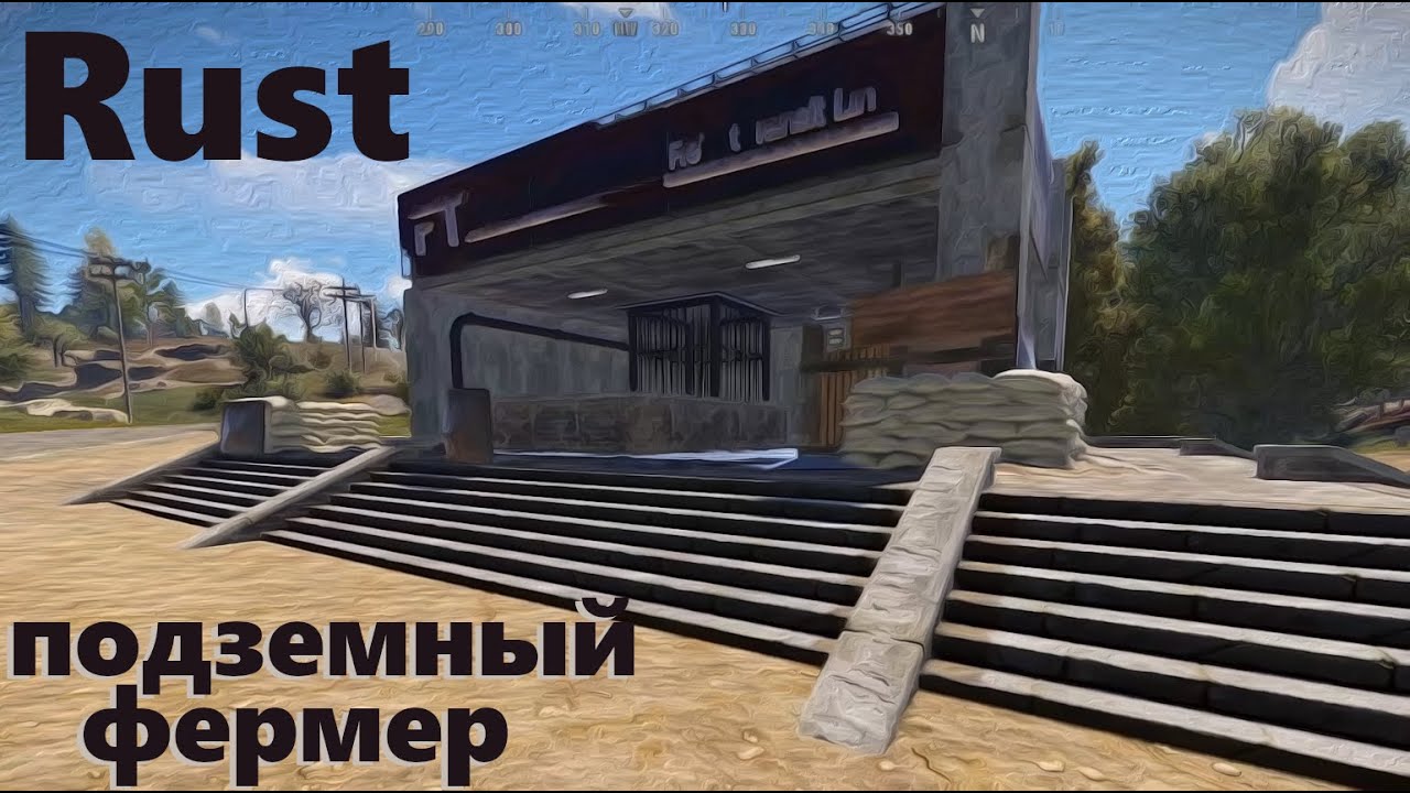 Карта метро раст