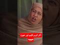 اکر کیرم کلیم تور خورد هههه😂😂😂😜😜👌 #afghani #funny#comedy