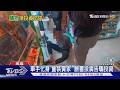 臉書買童裝竟花400萬? 男遇詐團騙投資 一個月內騙光積蓄｜TVBS新聞 @TVBSNEWS01