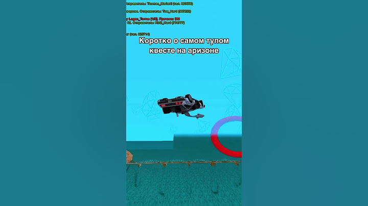 САМЫЙ ТУПОЙ КВЕСТ НА Аризона РП #аризона #arizonagames #шоулоу #mordorrp #самп #gta #trilogy