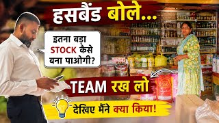 काम बहुत बढ़ चुका है टीम के बिना आर्डर कैसे complet हो पाएगे ऐसा बोला है......