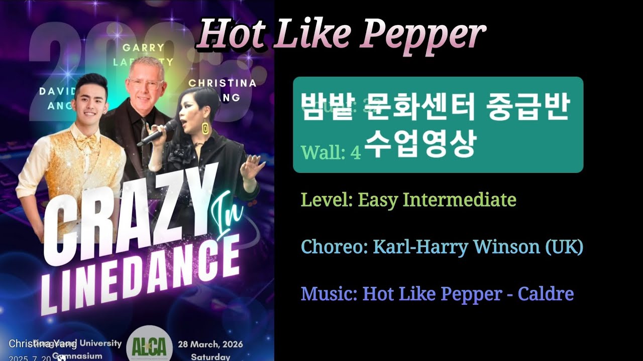 Hot Like Pepper linedance| 밤밭 문화센터 정화라인댄스 수업영상| 크레이지 인 라인댄스 쏘셜곡| Jeongwha Linedance 