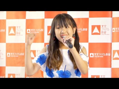 Z世代アーティスト！ 安藤星来(あんどうらら)ちゃん　JS6  『 Wake up! 』 2022/7/3　♥スタたん☆彡歌うま小学生大集合スペシャル 2部　東京アイドル劇場　(高田馬場BSホール)