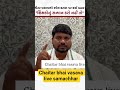 chaitar bhai vasava live samachhar #hindinews #samacharmanthan #automobile #shortvideo