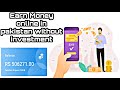 How to earn money online without investment || earn money in pakistan || watching ads || paisa kamao