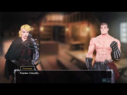 Сестра пропала ➤ Knightly passions ➤ Прохождение игры с озвучкой на русском часть 1 FutaWorld