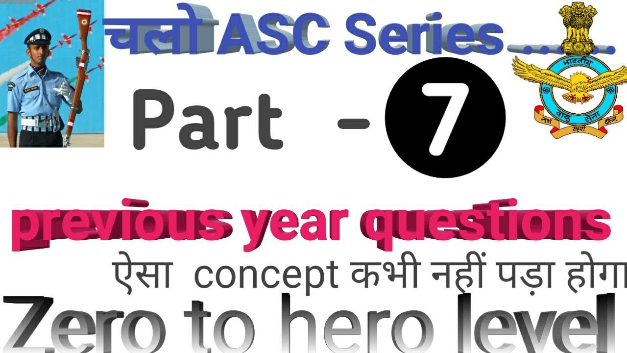 vector previous year question most important for airforce