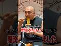 セブン新発売!ボディビル王者監修の筋肉飯