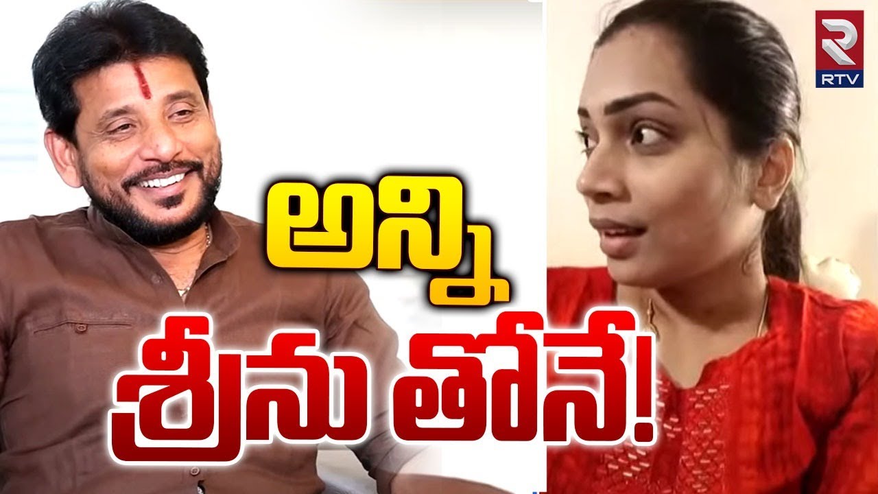Divvala Madhuri About Duvvada Srinivas | అన్ని శ్రీను తోనే! | Vani | RTV