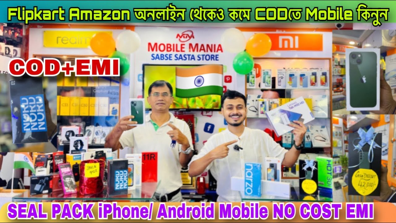 Kolkata Wholesale Mobile Market New Sealed Pack iPhone Android