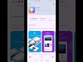 Nueva Actualización de Huawei temas disponible en la Appgallery