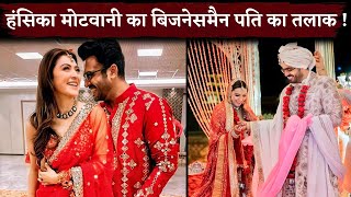 DIVORCE CONFIRM: Hansika Motwani DELETS All Her Wedding Pictures  With Husband Soahel Khaturiya screenshot 3