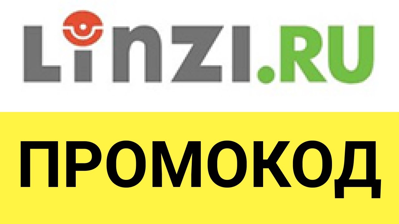 Промокод Линзы Ру Интернет Магазин