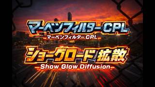 NYC Photo Walk w/ Maven Filters CPL +  Show Glow Diffusion 1/4 Episode 16
