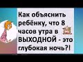 Нет ничего РОМАНТИЧНЕЕ, чем просыпаться от СМСки о приходе СРЕДСТВ на карточку