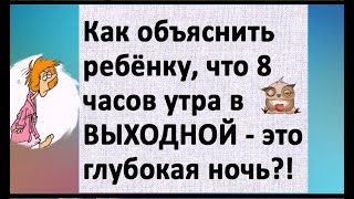 Нет Ничего Романтичнее, Чем Просыпаться От Смски О Приходе Средств На Карточку