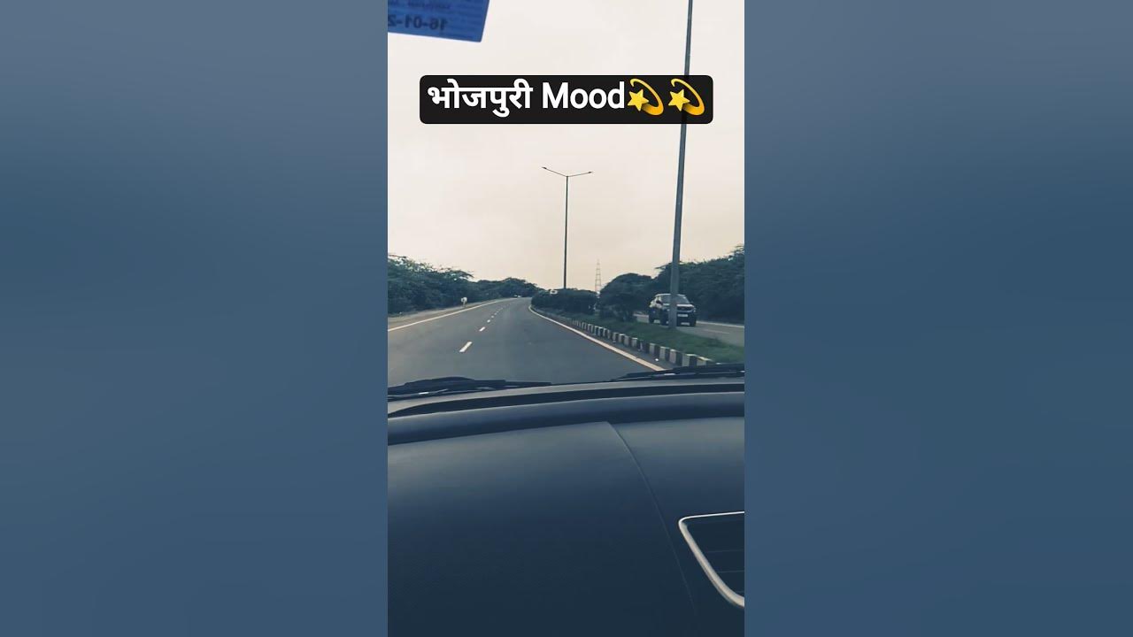 भोजपुरी Mood||💫💫||#bhojpuri #song #bhojpurisong #shorts #trending #youtubeshorts #viral #shortvideo