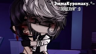 ◄ -°«Мини-серия: "Поцелуй."» °-||Пик, Вару, Клео, ЭммаКуро.||°- 13 карт. -° ►