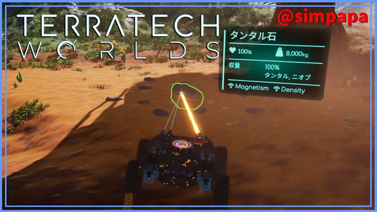 ＃06【TerraTech Worlds】ニオブ資源をみつけた【ゲーム実況】