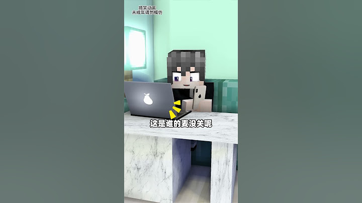 Minecraft：我记得我关麦了呀！【方块轩】