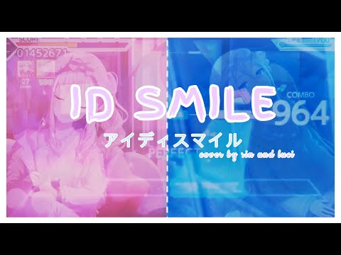 [project sekai] ID Smile (アイディスマイル) | cover by rin and luci