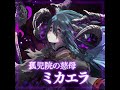 「孤児院の慈母 ミカエラ」 ファイアーエムブレム シャドウズ