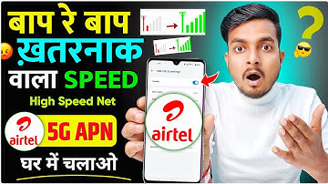 Airtel 5G Network Problem Solution | Airtel APN Settings 5G 2025 | Airtel 5G Net Speed Kaise Badhaye