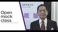 Juntendo University 順天堂大学 Youtube