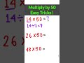 Multiplication tricks by 50 | Multiply any number by 50 #multiplication_tricks #mathtricks #shorts