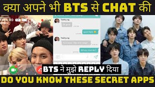 What secret apps BTS use in Korea to Speak with ARMY 😱| Do you have This app to Chat with BTS 😲 screenshot 2