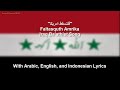 فلتسقط امريكا May America Fall Iraqi Ba Athist Song With Lyrics 