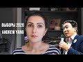 Выборы в США 2020. Интересный кандидат от Демократической партии - Andrew Yang