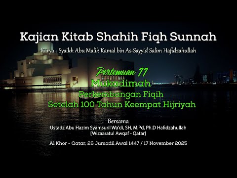Shahih Fikih Sunnah #11 |  Perkembangan Fiqih Setelah 100 Tahun Keempat Hijriyah | Ustadz Wadi