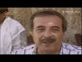 مسلسل قلوب عطشي الحلقة الخامسة 5 من 30