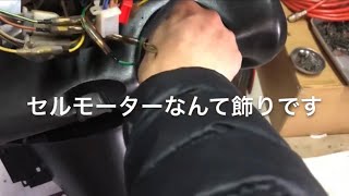 ヤフオクで９千円のマジェスティ125  買ってみた⑧