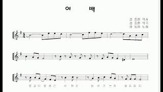 Chords for 김은산Eunsan Kim songs