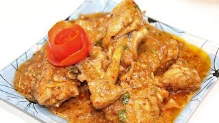 Chicken Kadai Kali Mirch Recipe | How to make Chicken Kadai Kali Mirch | Best Chicken Cuisine