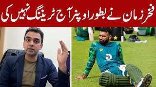 Two important updates from Pak first training camp in England