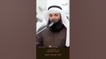 القارئ : فهد واصل المطيري