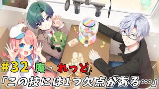 【ラジオ】第32回 コロパRADIO‼「蚊が耳元に来たときの対処法って？」【Vtuber】