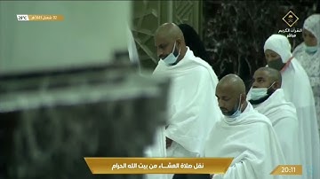 من سورة الجاثية | صلاة العشاء الشيخ ياسر الدوسري من الحرم المكي اليوم | 2 شعبان 1443 هـ