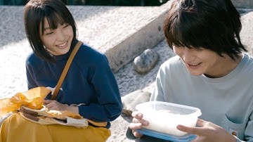 倉悠貴×芋生悠、世の中に馴染めないおかしな二人の物語／映画『こいびとのみつけかた』特報