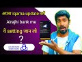 Alrajhi bank app ko update kaise karen // how to update Alrajhi bank