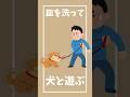 子持ち歌い手の裏事情【鬼ノ宴ver】 #歌ってみた #替え歌 #shorts