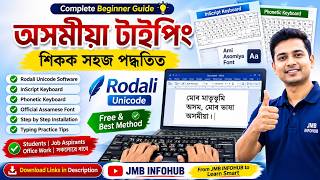 অসমীয়া টাইপিং শিকক | Best Assamese Typing Method | Rodali Unicode Software | Beginner Guide screenshot 2
