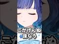 【📘💧】こかげんぬ床なう【#ぶいすぽ切り抜き 】#shorts #ぶいすぽ