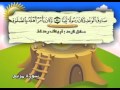 Learn the quran for children  surat 019 maryam mary