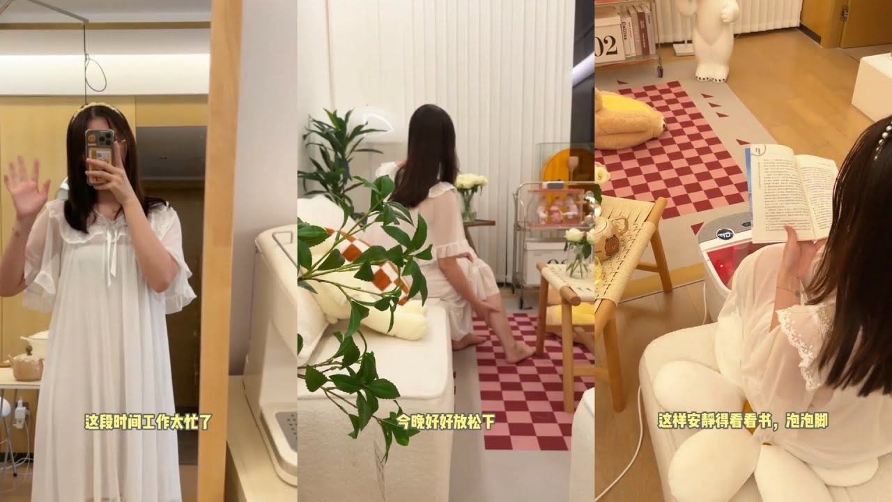 生活日常vlog｜：沉浸式回家🏠：下班生活也可以有滋有味！那么就调大音量，和我一起体验沉浸式泡脚的快乐吧＃vlog日常 #沉浸式 - YouTube